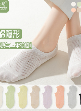 棉质船袜女夏季薄款网眼透气吸汗浅口隐形袜防脱滑不掉跟白色短袜