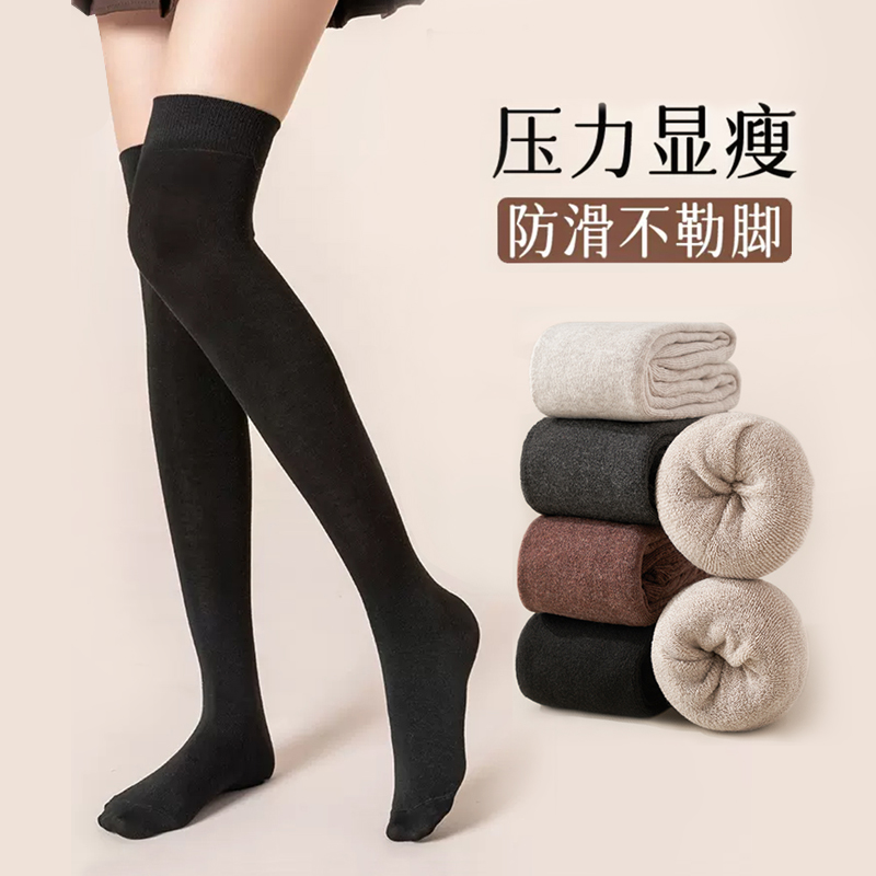 长筒袜女秋冬黑色过膝袜塑形显瘦小腿袜高筒瘦腿jk长袜女冬季加厚,女士内衣/男士内衣/家居服,长筒袜,淘宝优惠券,粉丝福利购,淘宝优惠卷