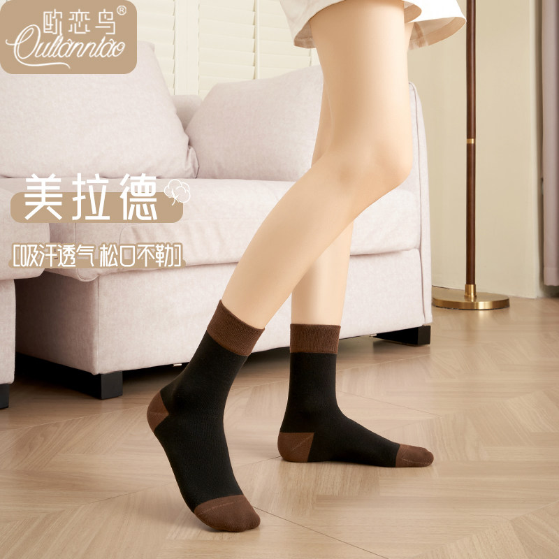 中筒袜子女生春秋抗起球松口堆堆袜吸湿排汗搭乐福鞋夏季长筒袜子,女士内衣/男士内衣/家居服,中筒袜,淘宝优惠券,粉丝福利购,淘宝优惠卷