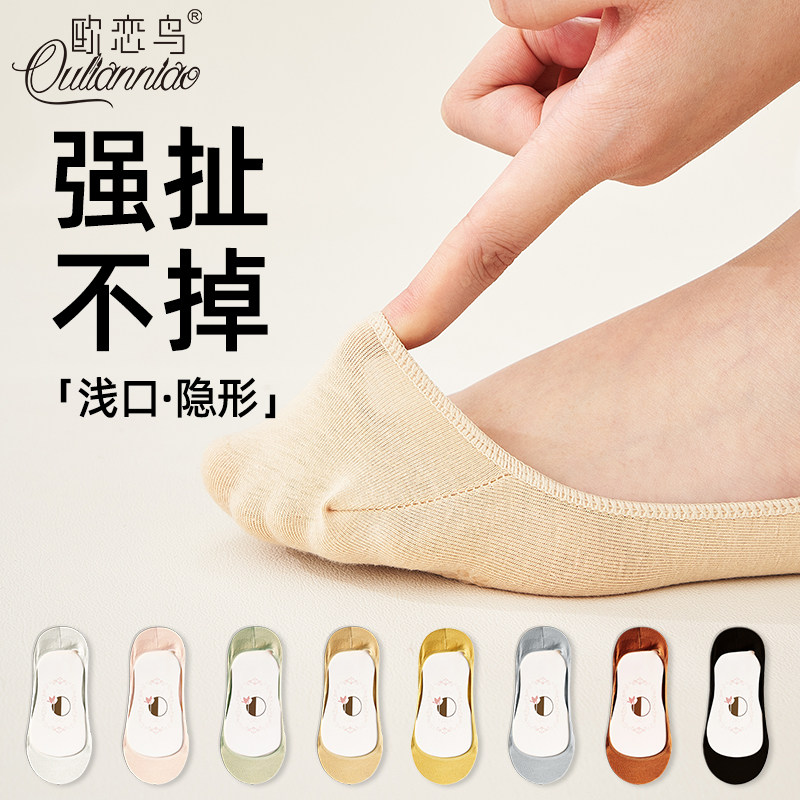 棉质船袜夏女隐形纯棉材质不掉跟图片