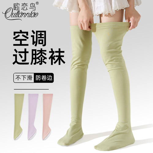 睡觉穿的袜子空调过膝长筒袜春夏