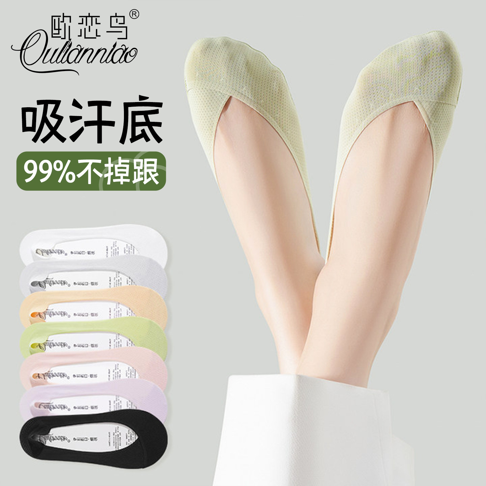 船袜女夏季薄款防滑不掉跟高跟鞋袜子短袜毛巾底吸汗浅口隐形袜套,女士内衣/男士内衣/家居服,船袜,淘宝优惠券,粉丝福利购,淘宝优惠卷