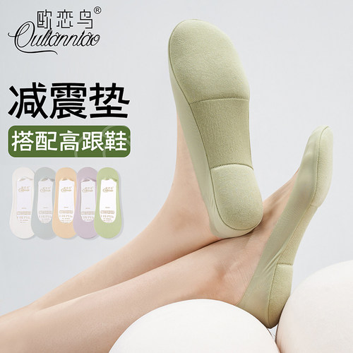 减震船袜7A抗菌浅口隐形袜女夏季
