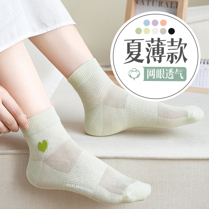 短袜女夏季薄款低帮短袜棉质吸汗春秋抗起球网眼袜子女轻运动袜子