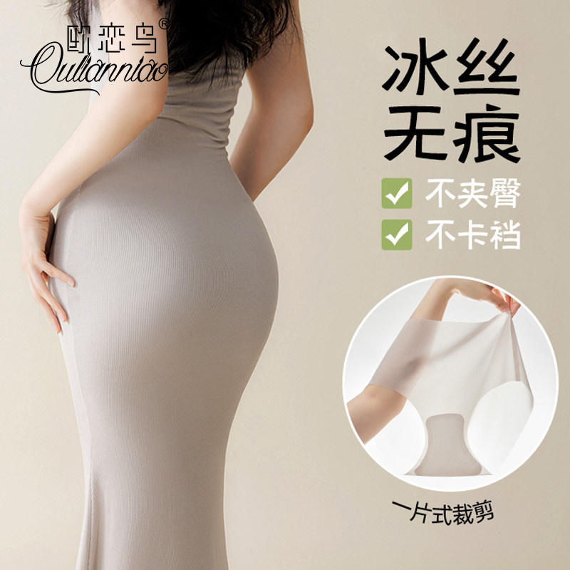 欧恋鸟冰丝内裤女夏季超薄款抗菌纯棉裆不夹臀低腰健身速干三角裤,女士内衣/男士内衣/家居服,女三角裤,淘宝优惠券,粉丝福利购,淘宝优惠卷