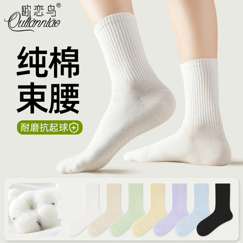 夏薄款白色纯棉中筒袜新款运动袜