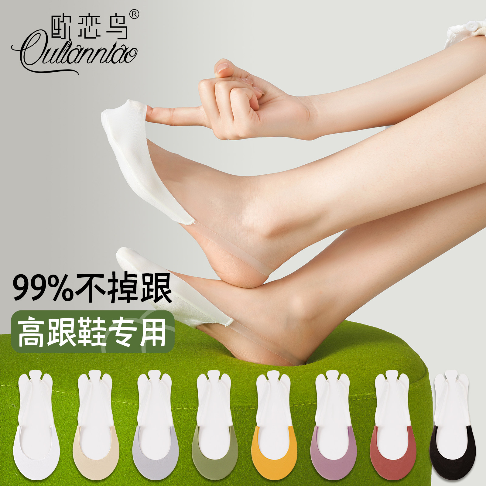 吊带船袜女夏季薄款冰丝浅口半掌隐形袜吸汗防滑不掉跟高跟鞋袜子,女士内衣/男士内衣/家居服,船袜,淘宝优惠券,粉丝福利购,淘宝优惠卷