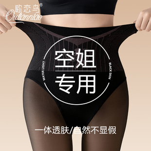 空姐专用黑透肤光腿神器女保暖加绒打底连裤 袜黑色压力袜踩脚秋冬