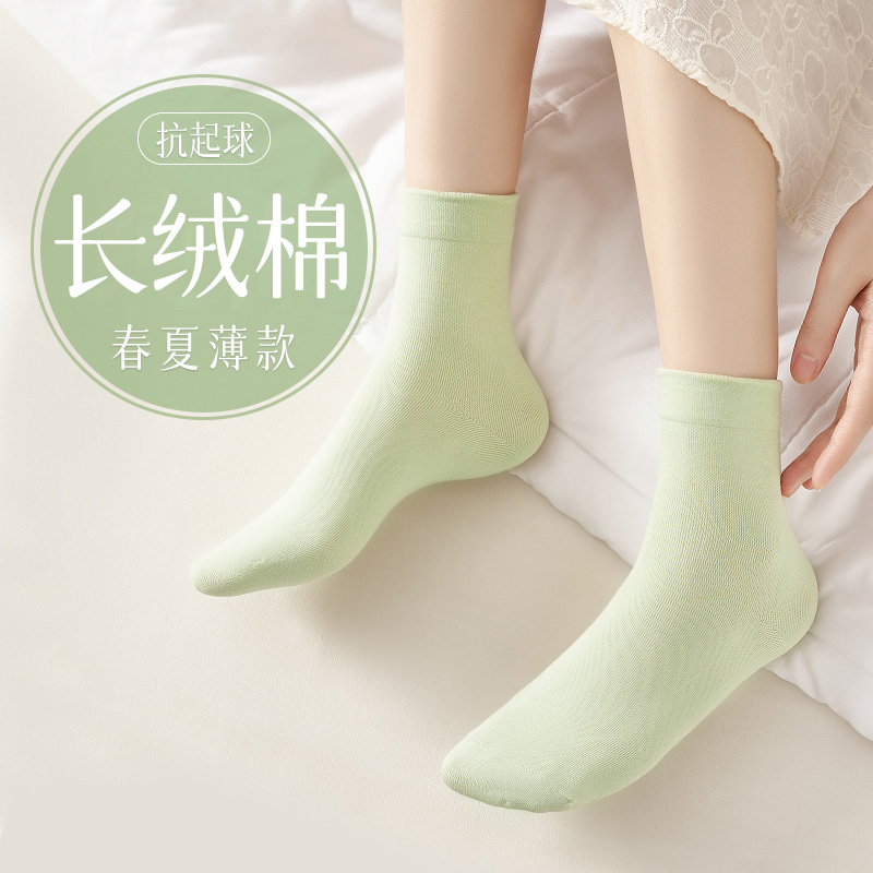 抗起球纯棉袜子女透气吸汗舒适