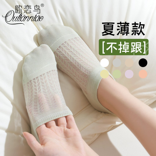 隐形船袜女夏季薄款无骨透气短袜