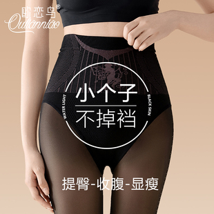 黑丝光腿神器小个子保暖显瘦打底裤 袜秋冬专用 踩脚黑透肤压力连裤