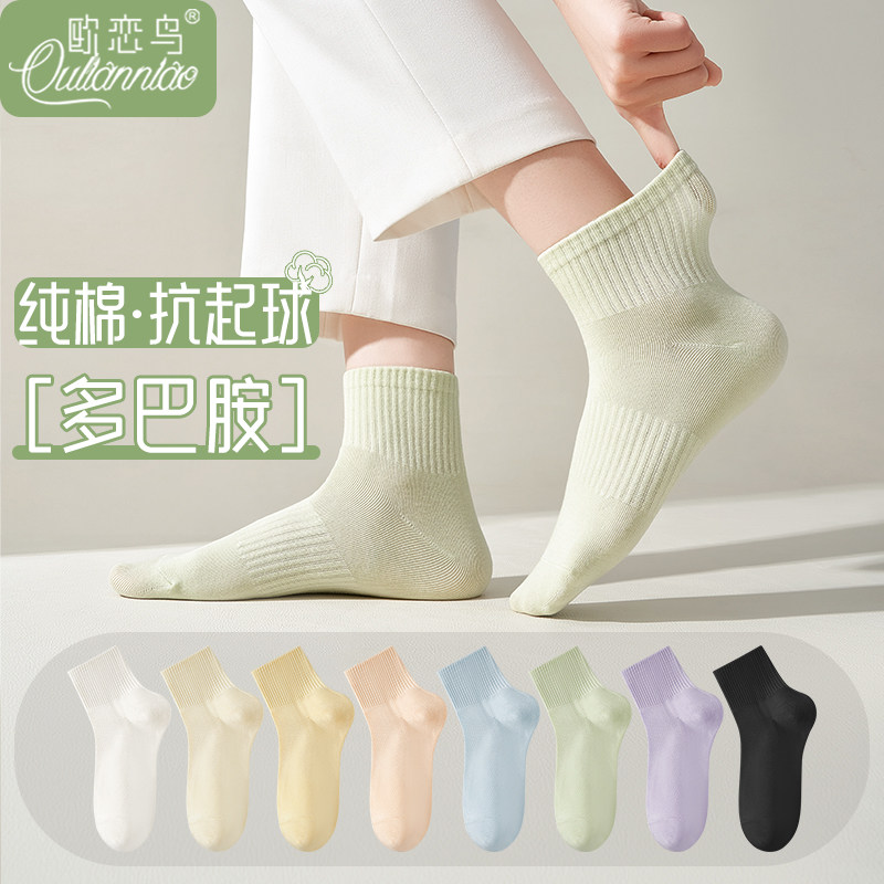 中筒袜女夏季薄款网眼透气棉质吸汗排湿月子袜抗起球堆堆袜,女士内衣/男士内衣/家居服,船袜,淘宝优惠券,粉丝福利购,淘宝优惠卷