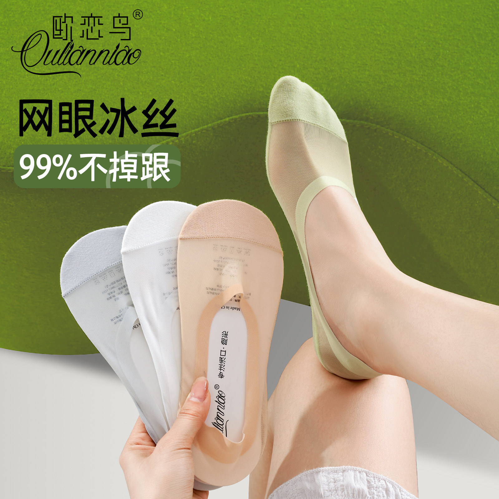 冰丝船袜女夏薄款抗菌毛巾底防滑不掉跟高跟鞋袜子春夏浅口隐形袜,女士内衣/男士内衣/家居服,船袜,淘宝优惠券,粉丝福利购,淘宝优惠卷