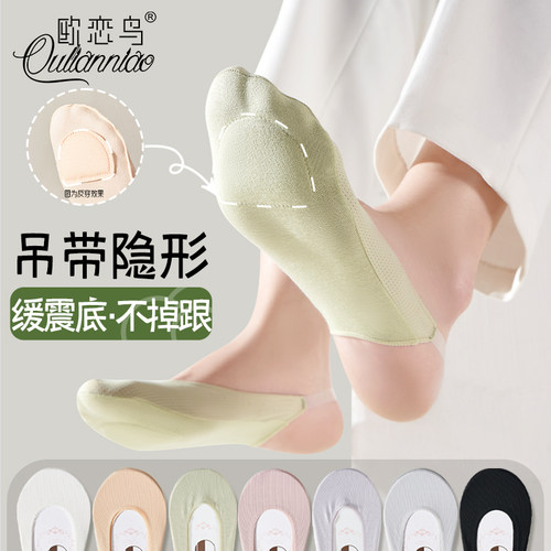 脚底棉垫半掌袜夏季高跟鞋隐形袜