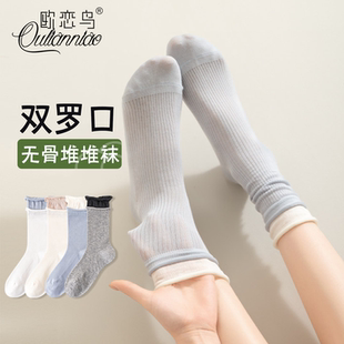 双罗口无骨长筒棉袜芭蕾风MIU系泡泡口无骨中筒袜 堆堆袜女夏薄款