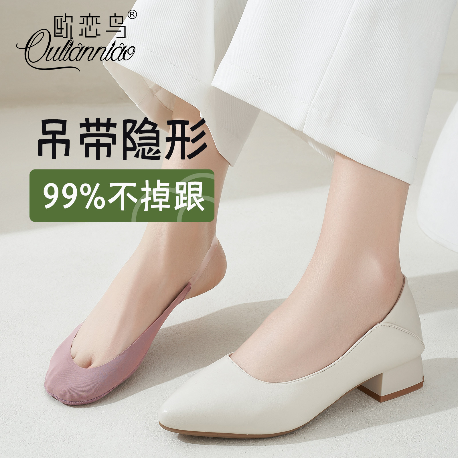 吊带船袜女夏薄款毛巾底隐形袜防滑不掉跟高跟鞋袜子浅口半掌船袜,女士内衣/男士内衣/家居服,船袜,淘宝优惠券,粉丝福利购,淘宝优惠卷