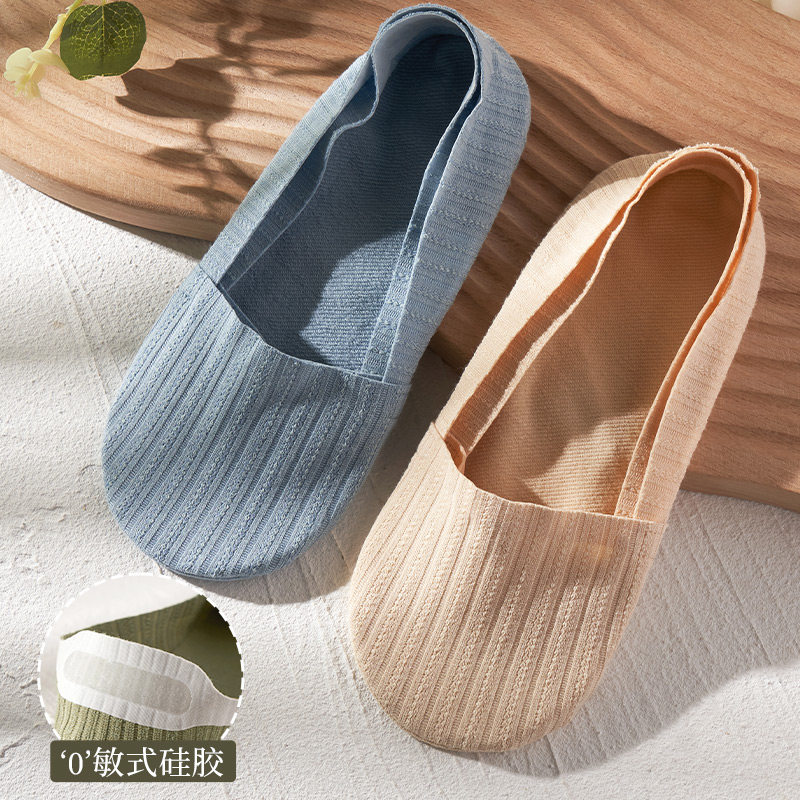 船袜女夏季棉质底网眼透气防脱落不掉跟隐形袜浅口薄款乐福鞋袜子,女士内衣/男士内衣/家居服,船袜,淘宝优惠券,粉丝福利购,淘宝优惠卷