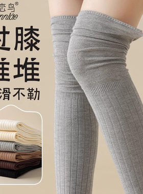 灰色过膝袜女春秋长腿显瘦配靴子大腿袜JK堆堆袜显瘦防下滑长筒袜