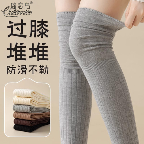 过膝袜子女春秋款显瘦长筒袜