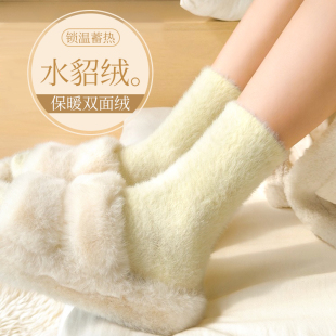 厚袜子女冬季 加绒袜子居家保暖睡眠袜冬天水貂绒袜子珊瑚绒毛毛袜