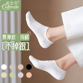 船袜女夏季 薄款 袜浅口隐形防滑不掉跟棉质排湿吸汗抗起球白色短袜