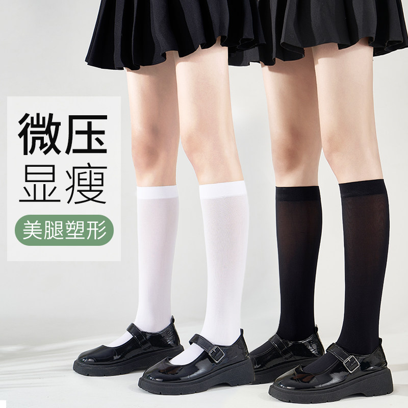 袜子女夏季薄款黑白色吸汗JK袜小腿过膝丝袜半截瘦腿长筒女士长袜,女士内衣/男士内衣/家居服,中筒袜,淘宝优惠券,粉丝福利购,淘宝优惠卷