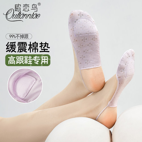 船袜女夏冰丝薄款透气浅口隐形袜