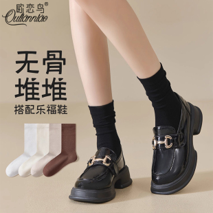 中筒袜 长筒袜松口春秋季 袜子女秋冬款 无骨抗起球堆堆袜JK配小皮鞋