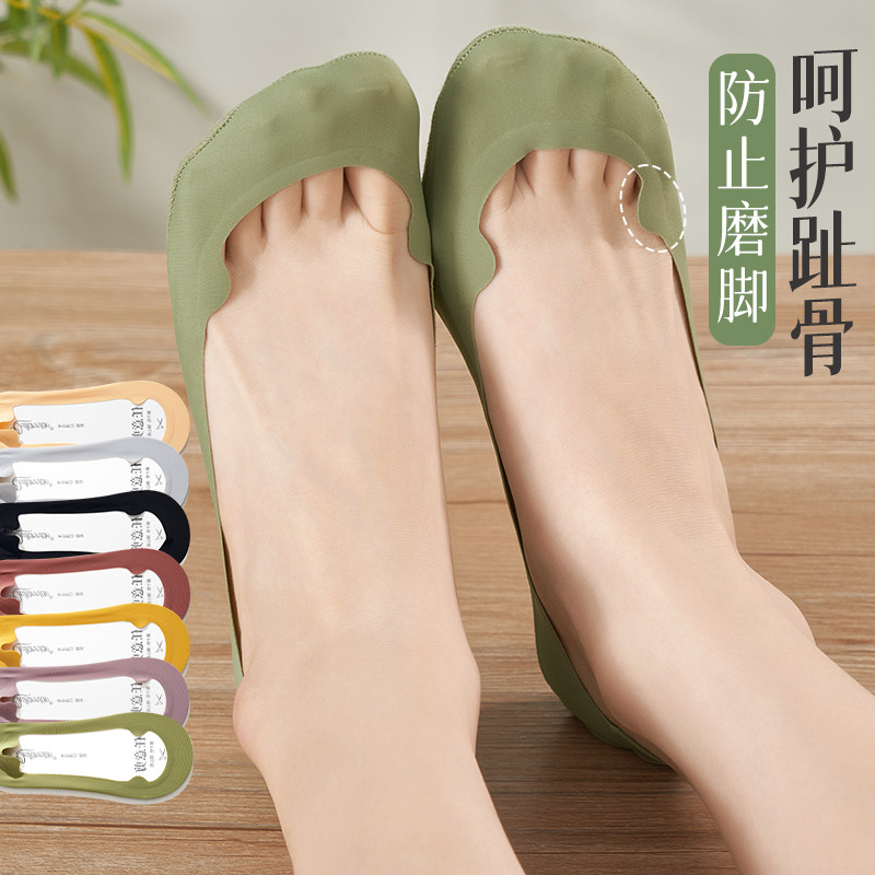 船袜女夏季浅口不掉跟隐形袜棉质底女短袜透气薄款冰丝高跟鞋袜子,女士内衣/男士内衣/家居服,船袜,淘宝优惠券,粉丝福利购,淘宝优惠卷