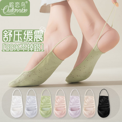 吊带船袜女夏浅口隐形脚底棉垫