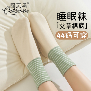 睡觉穿 空调房袜保暖防冻脚艾草地板袜透气松口月子袜 袜子男女款