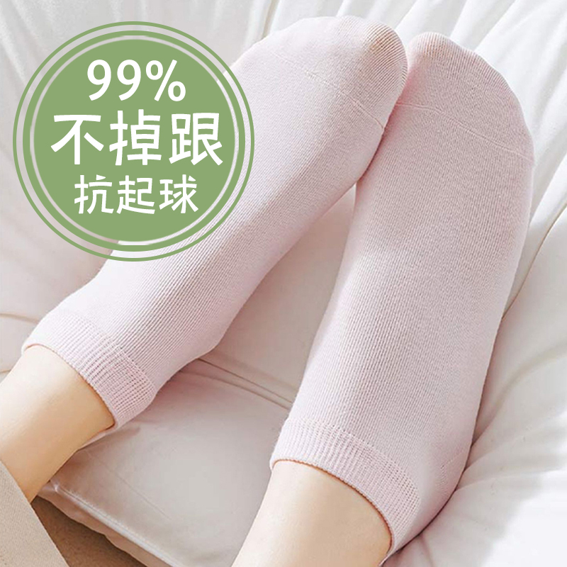 袜子女春夏季薄款吸汗透气