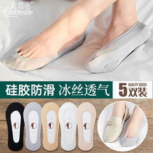 襪子女蕾絲襪棉質襪底硅膠防滑不掉跟夏季 冰絲船襪 淺口隱形高跟鞋