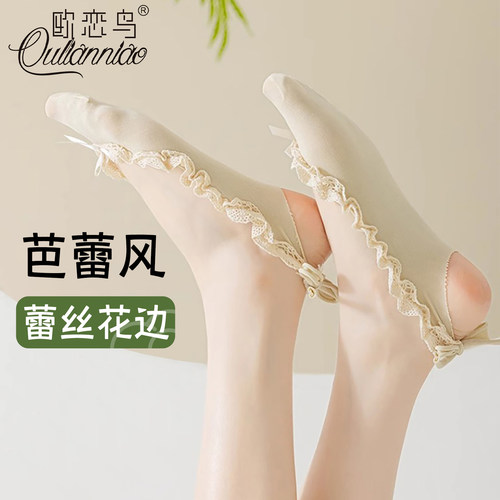 芭蕾风船袜女蕾丝绑带洛丽塔袜套