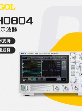 普源(RIGOL)示波器便携式 DHO804四通道触摸屏高分辨率带宽70MHz