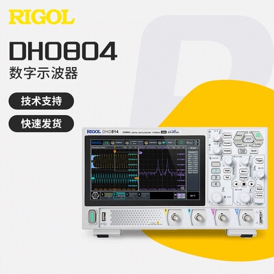 普源(RIGOL)示波器便携式 DHO804四通道触摸屏高分辨率带宽70MHz