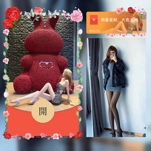 网红辣妹红玫瑰兔子微信红包封面 潮流氛围感WX动态皮肤