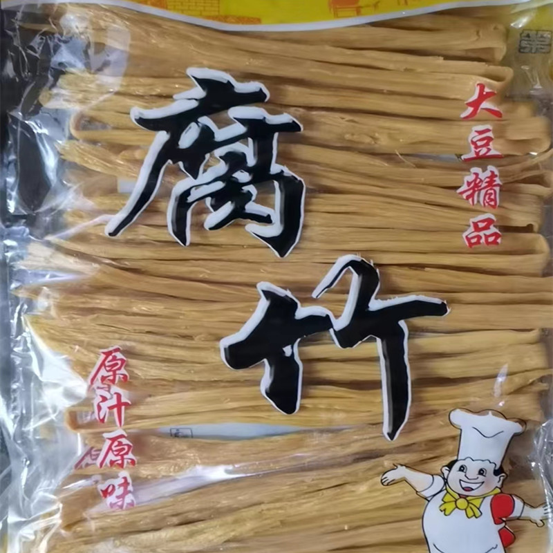 豫豆福等腐竹整根五斤大袋商用卤菜鸭脖凉菜等 豆制品干货手工腐