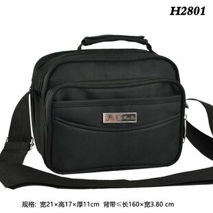 公文男单肩手提包斜挎包储物小工具包手机钱包文件背包H2801 男士