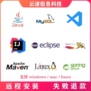 java代码调试idea springboot程序报错问题解决ssm部署运行讲解