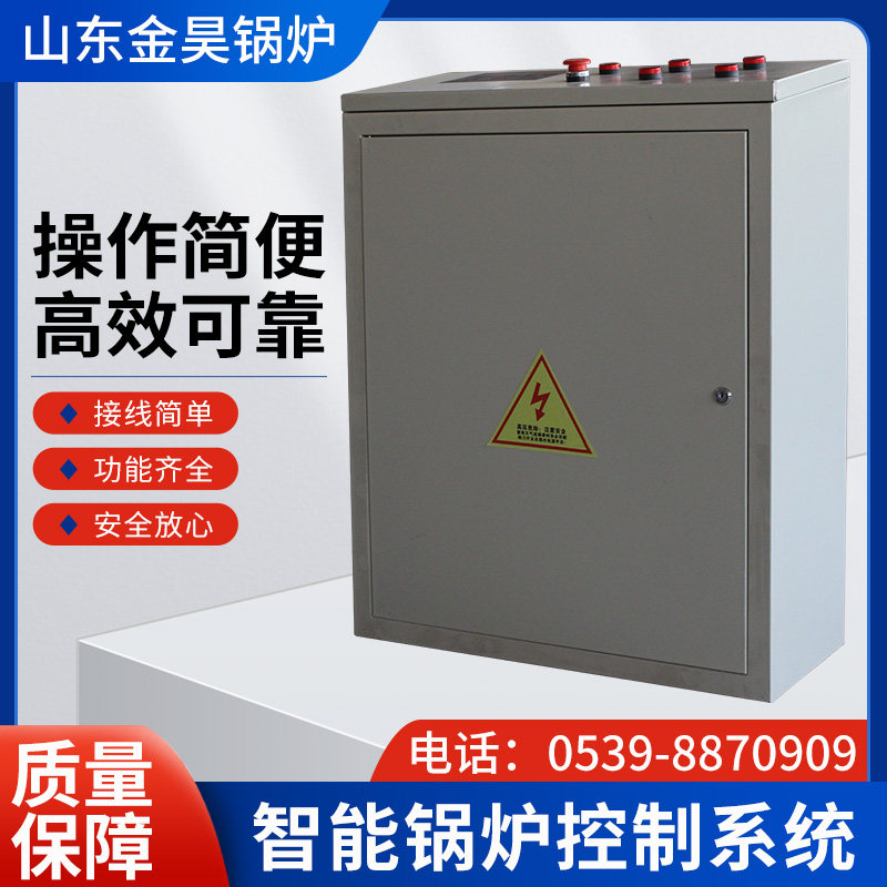 供暖电脑盘微电脑控制器浴池锅炉箱盘温控器恒温自动智能调节手动