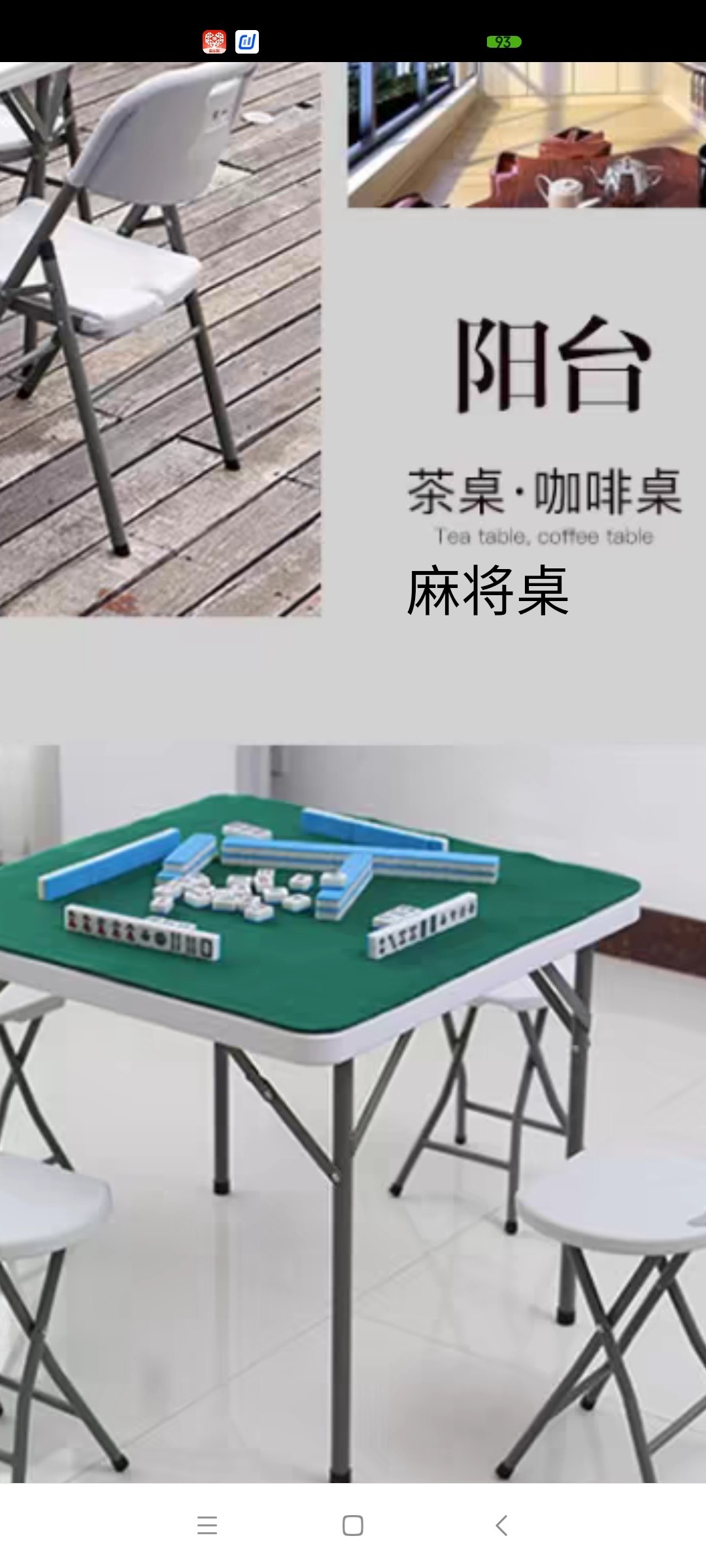 手提麻将桌折叠正方形家用餐桌出租屋简易户外便携式野餐后备箱桌