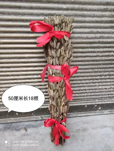 Новые стеблы с кунжутными шестами сухой солома, например, для перемещения нового дома, нового дома, нового дома, нового дома, кунжутных цветов, открытых украшений высокой орнамент декоративный подвес