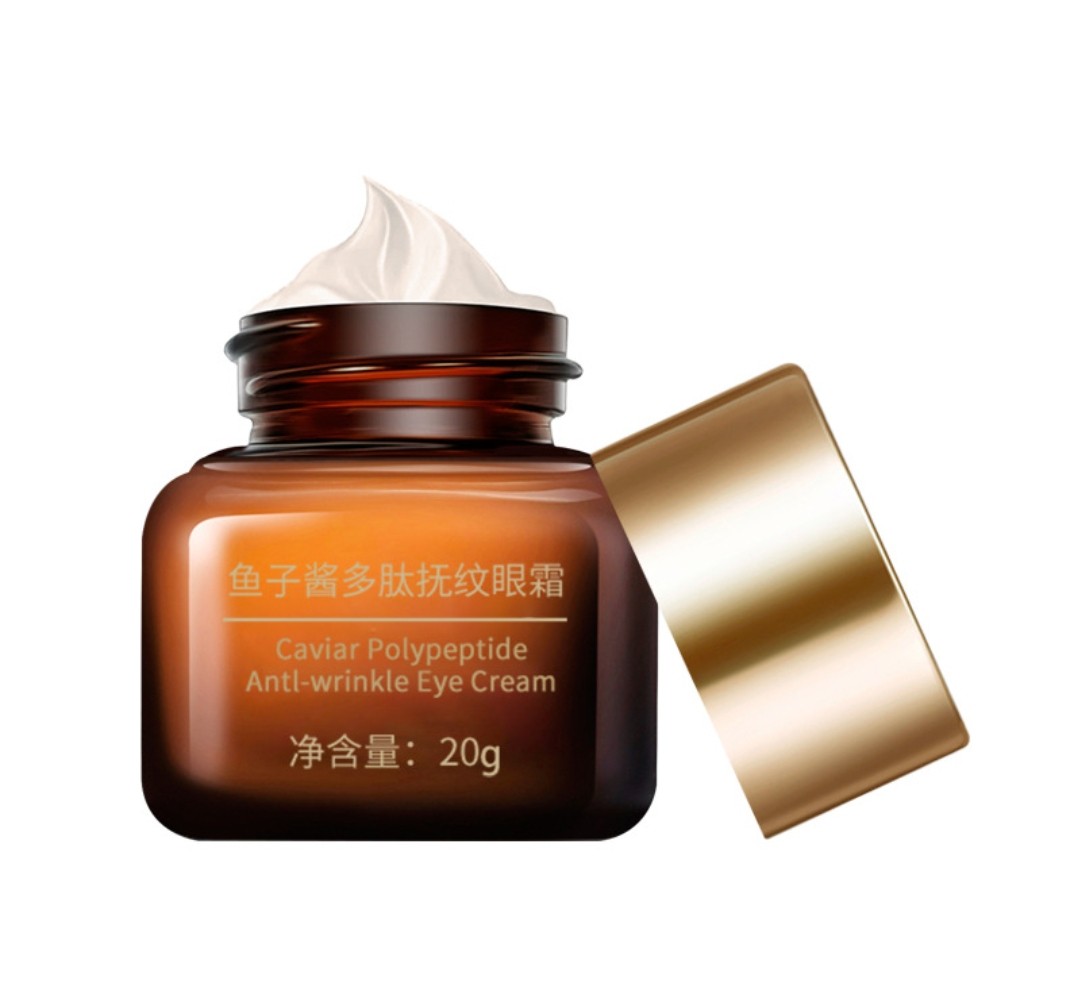 益若翼鱼子酱多肽小棕瓶眼霜护肤眼部