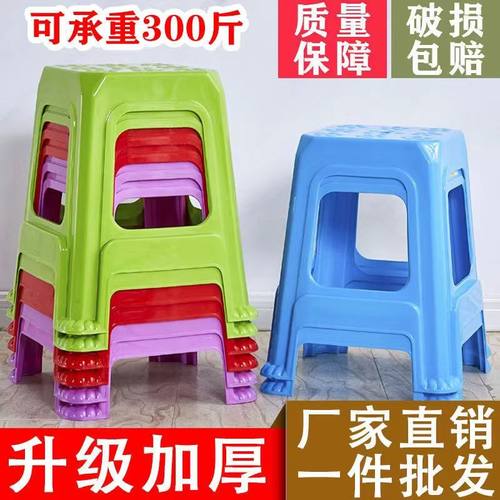 高凳子高凳子餐椅塑料加厚