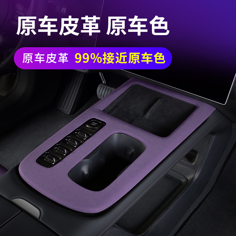 原车原色专车打版专车拍照