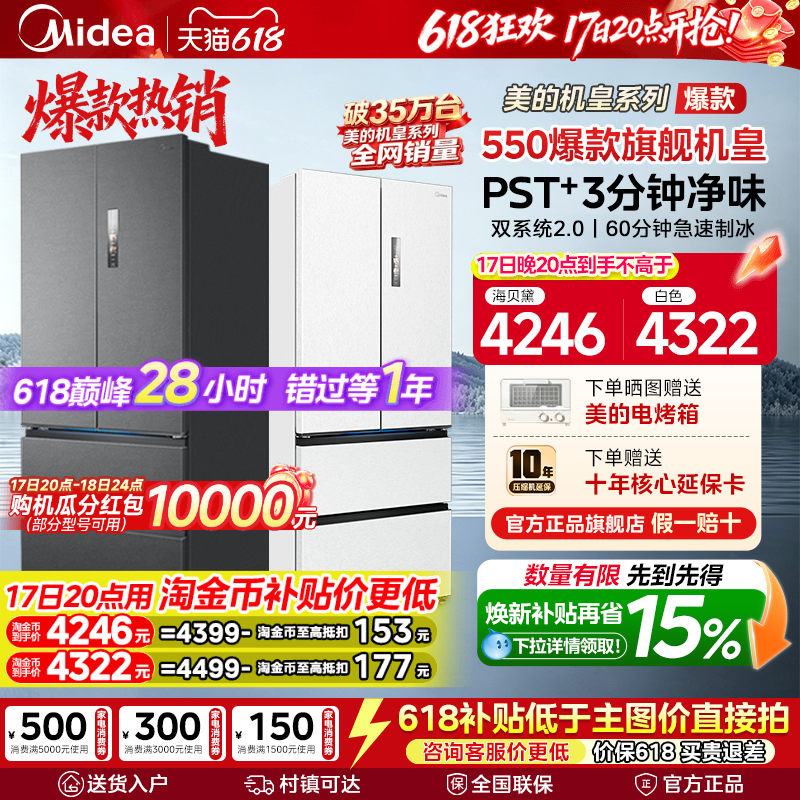 商品图片