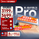 空调无风感Pro母婴级一级能效1.5匹家用壁挂式 美 官方 新品