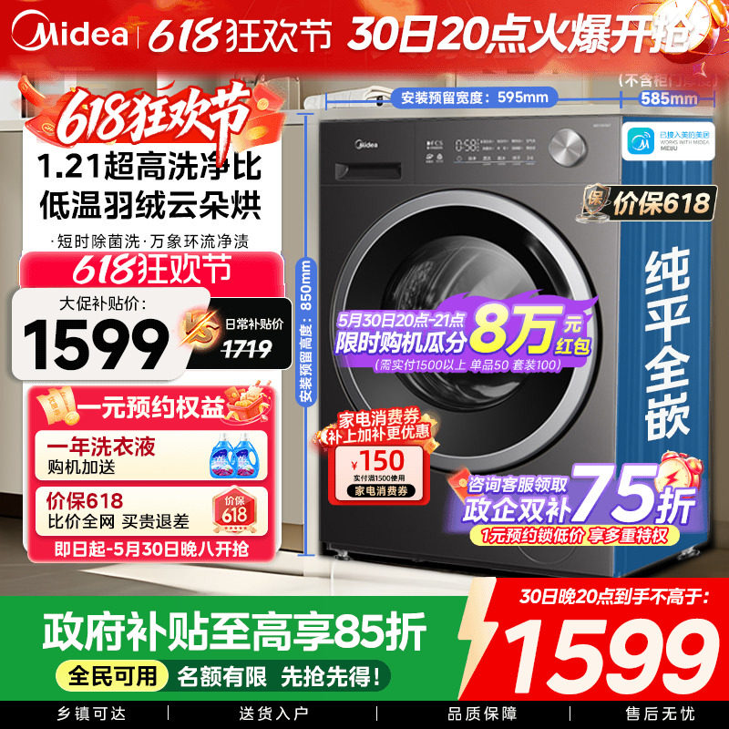 商品图片