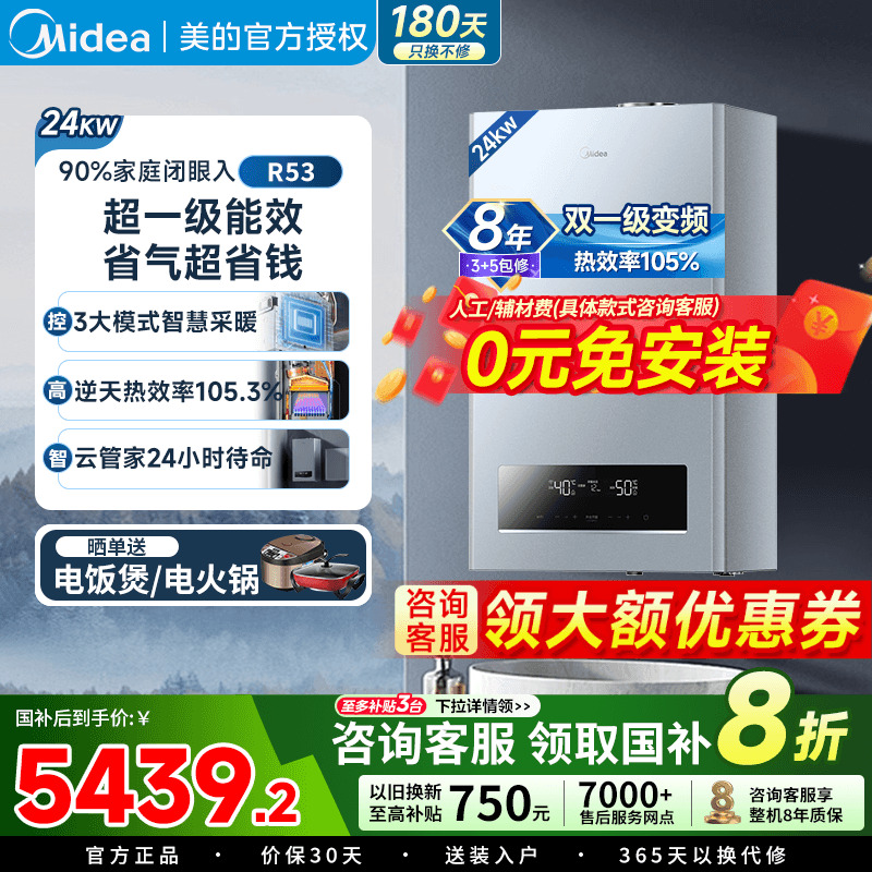 ıڹ¯R53ȻһЧòů¯ȼůϴԡý